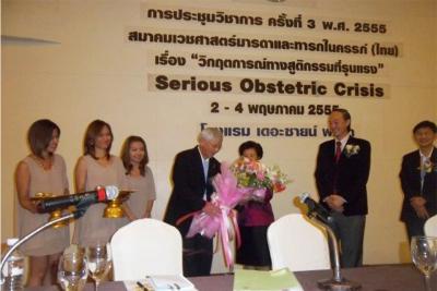 Smfm2012